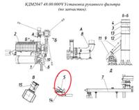 ДС-168 55.02.360 Пневмораспределитель