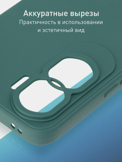 Чехол ROSCO для Honor 90 Lite (арт.HW-H90L-COLOURFUL-DARKGREEN )