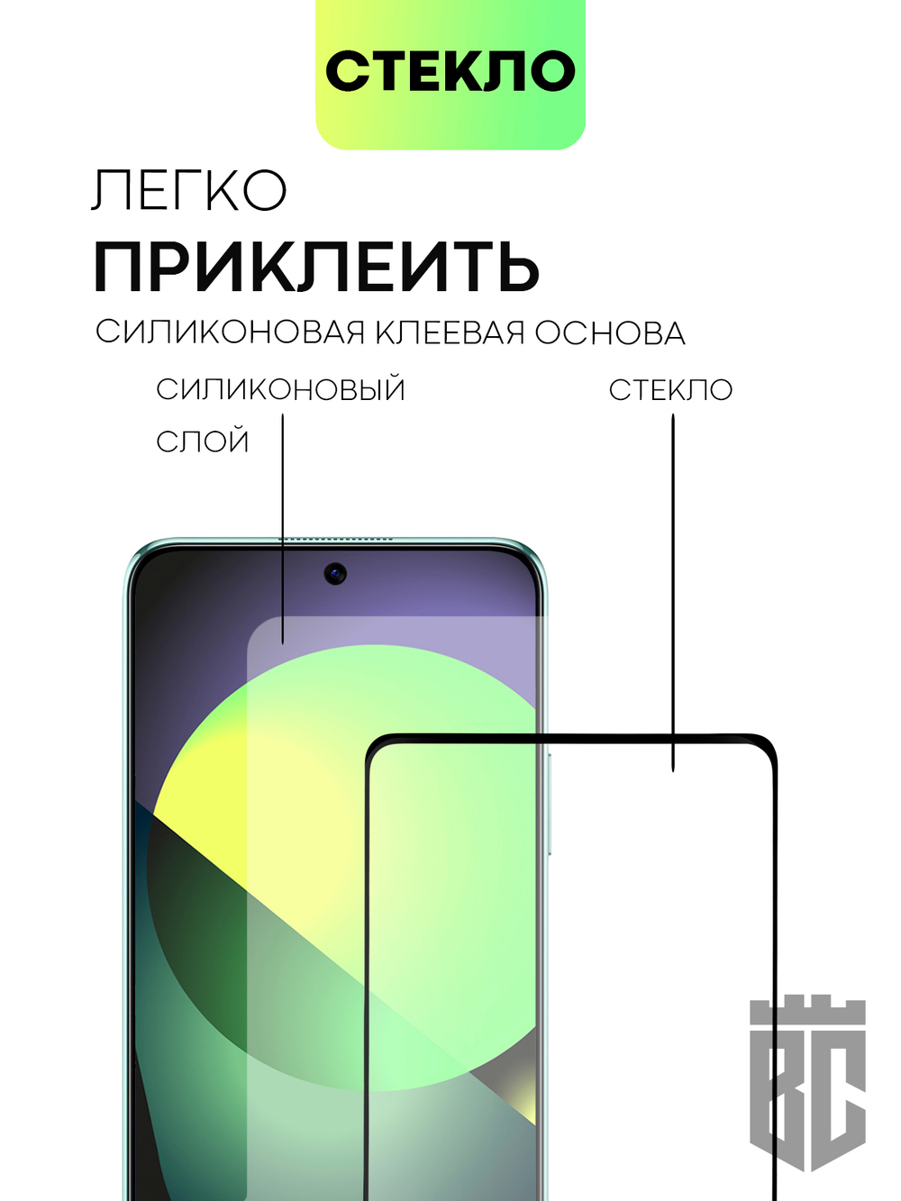 Защитное стекло BROSCORP для Huawei Nova Y90 оптом (арт. HW-NY90-FSP-GLASS-BLACK)