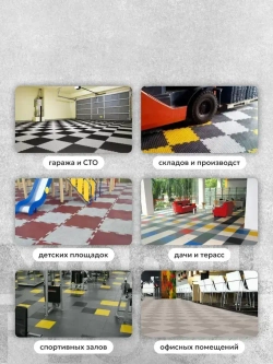 плитка пвх ModulFloor черная( скрытый замок ), фактура монета