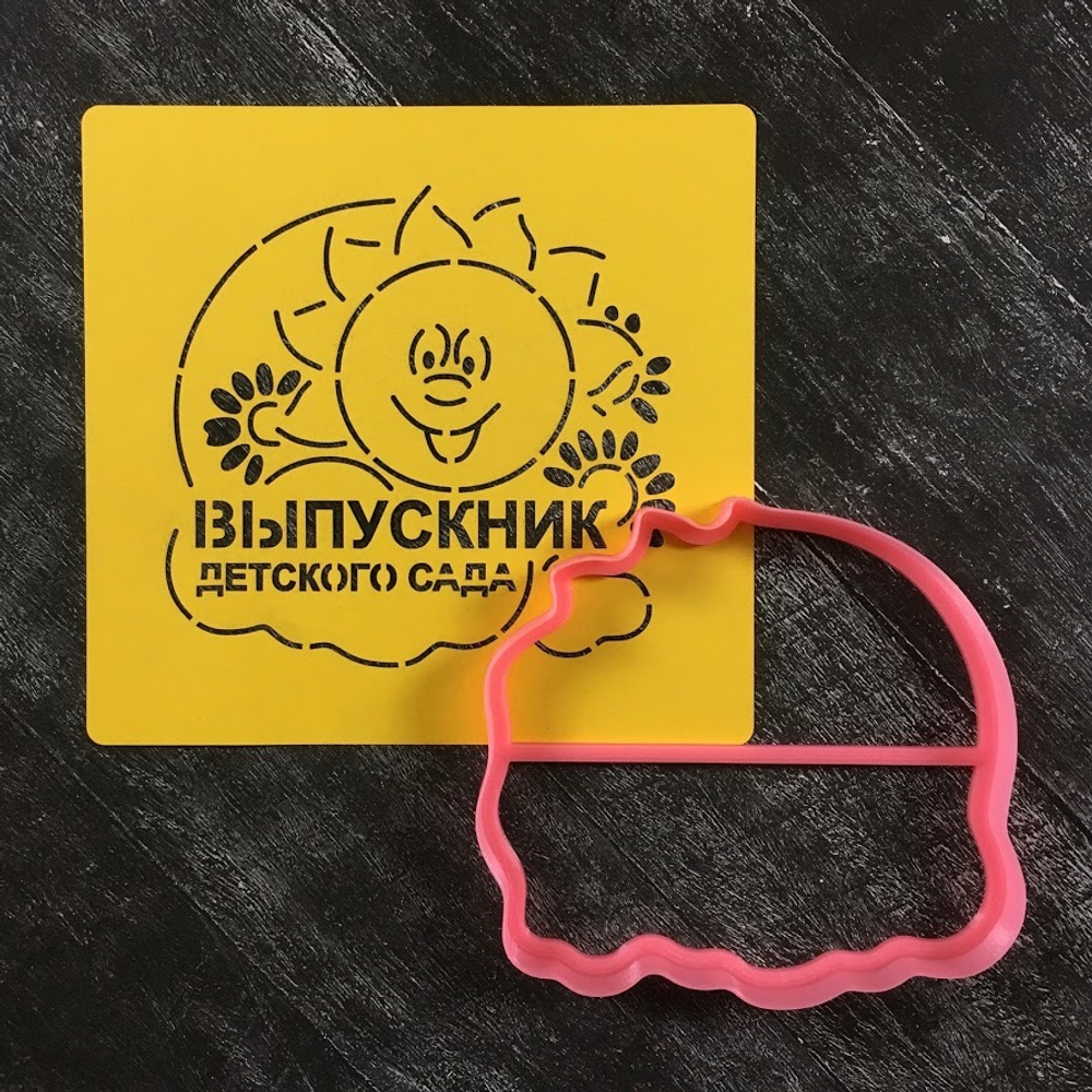 Трафарет детский №2 Выпускник детского сада