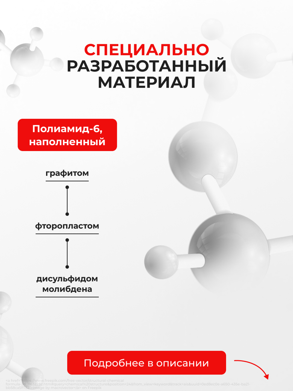 Шестерня клапана рециркуляции отработанных газов (EGR) Volkswagen Jetta (V) [Кузов: A5] 2006 - 2011 (KR-1)