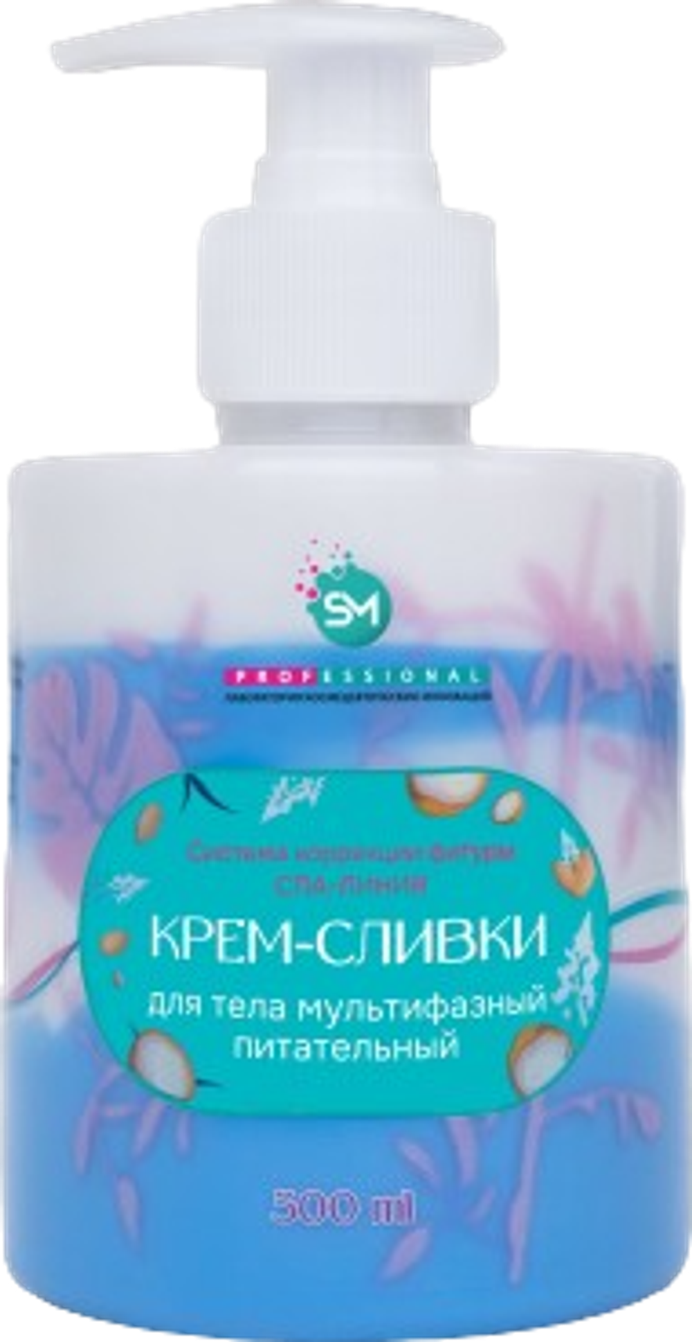 STELLA MARINA Мультифазный крем-сливки для тела питательный, 300 мл. |