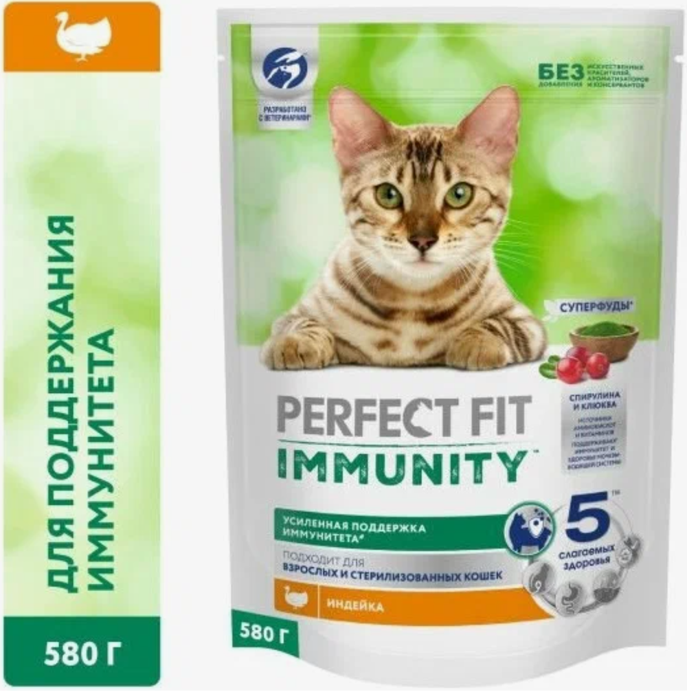 Perfect Fit для иммунитета Индейка, Спирулина, Клюква 580г.*12шт.