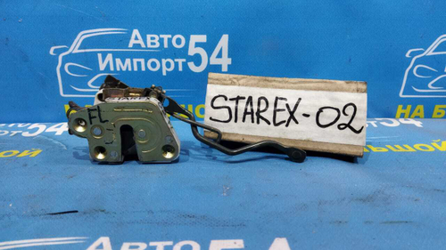 Замок двери передней левой HYUNDAI STAREX 2003