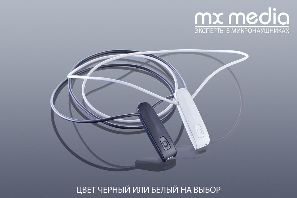 Bluetooth Capsule