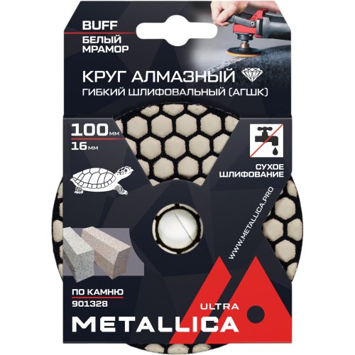 Круг алмазный гибкий шлиф.сухой METALLICA Ultra 100x16 мм Buff белый по камню   901328