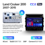 Teyes CC2 Plus 10.2" для Toyota Land Cruiser 200 2007-2015