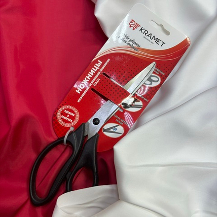 Ножницы Портновские 230 мм