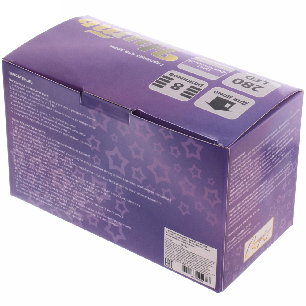 Гирлянда для дома 24м 280 ламп LED прозрач.пров.,8 реж, IP-20, Фиолетовый (возможность соединения)