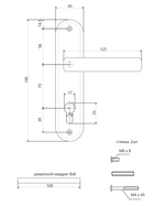 Ручки на планке Apecs HP-70.1223-AL-G