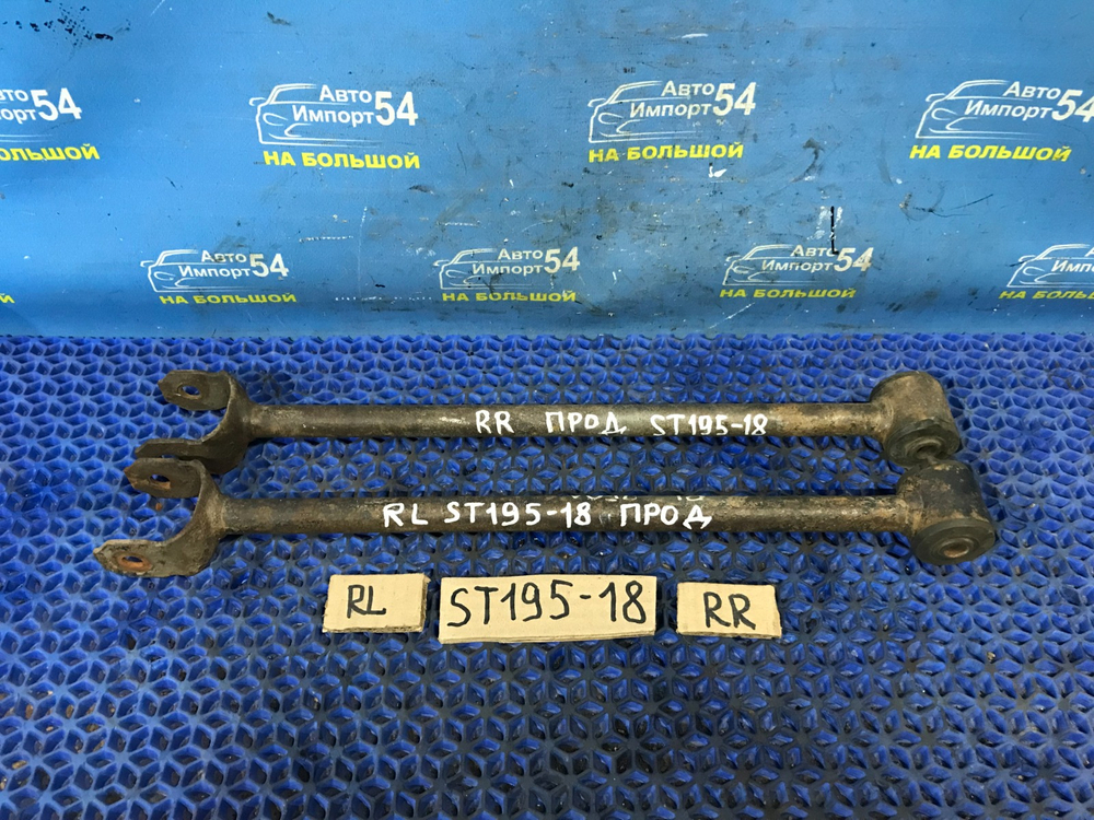 Тяга задняя продольная TOYOTA CORONA 1993