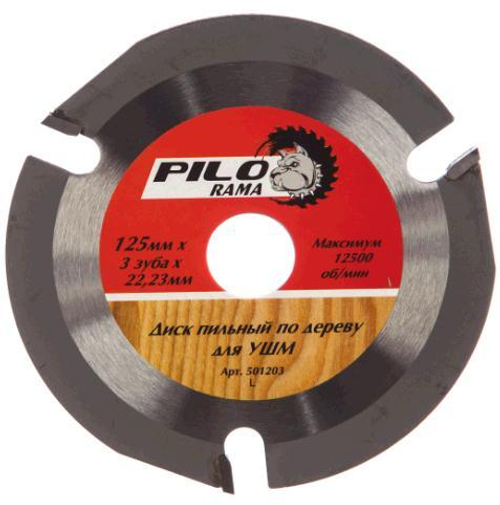 Диск пильный по дереву твердосплавн.зубья для УШМ 125*3Т*22.23/20/16мм / Pilorama 501203