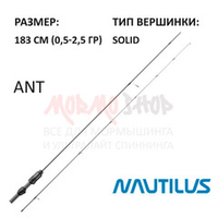 Спиннинг ANT 0,5-2,5 гр 183 см от Nautilus (Наутилус)