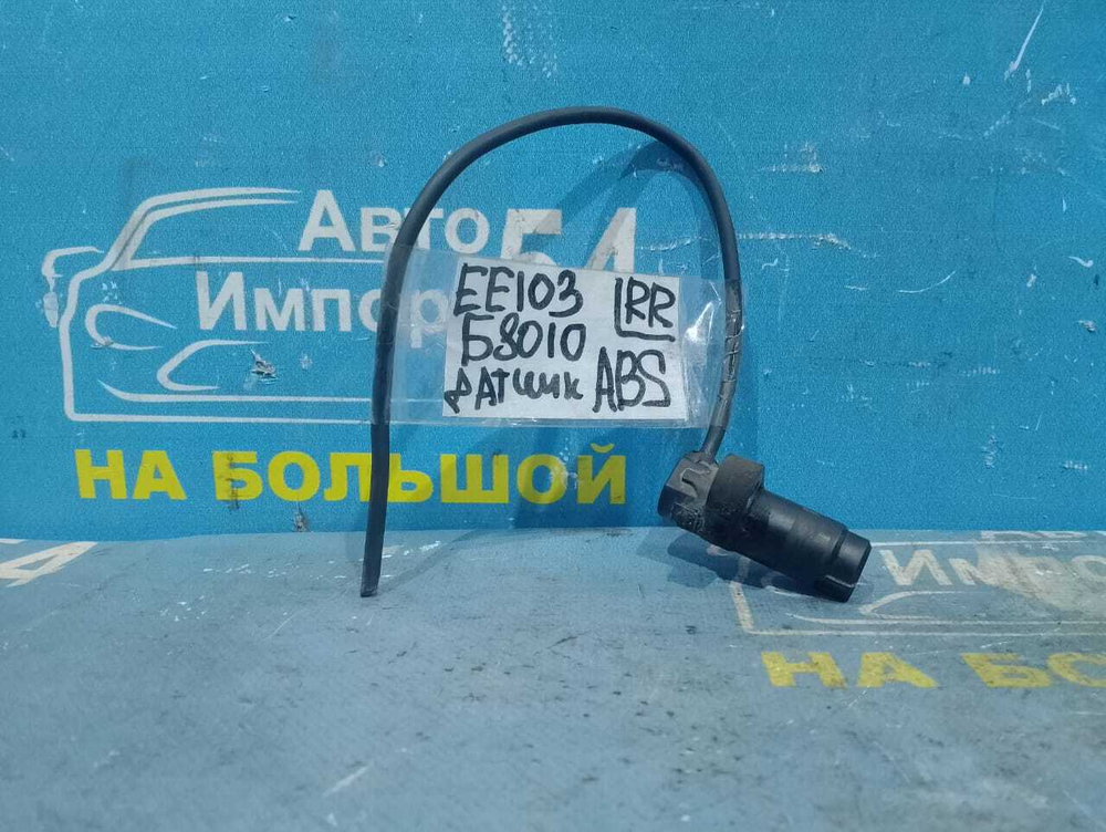 Датчик ABS задний правый TOYOTA COROLLA 1998-2002