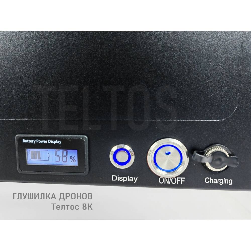 Антидроновое ружье Телтос 8К