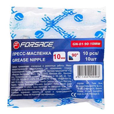 Пресс-масленка 10мм угловая (90град.), комплект 10 шт. Forsage F-GN-01-90-10MM