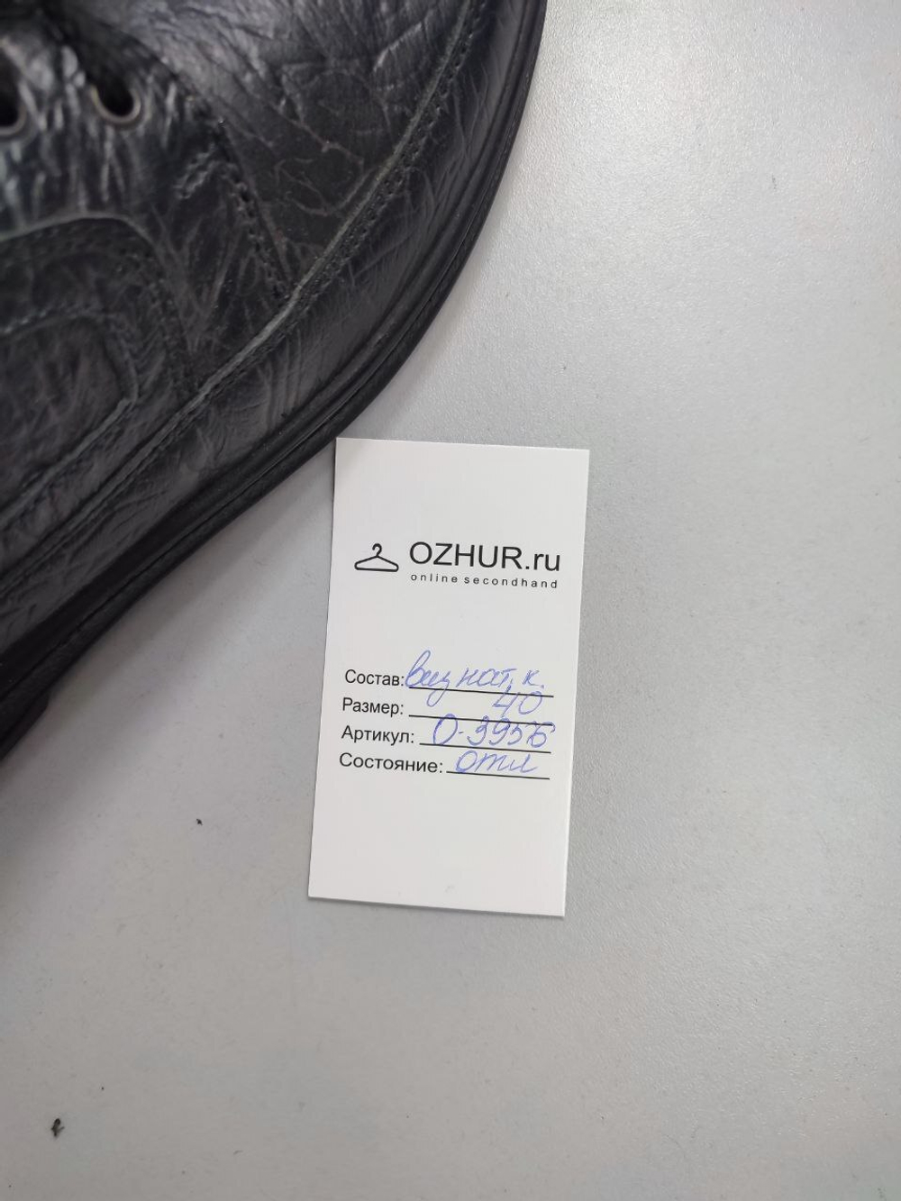 Ботинки Otiko кожаные 40 размер