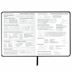 Дневник 1-11 класс 48 л., кожзам (гибкая), печать, фольга, BRAUBERG, "Мрамор", 106921