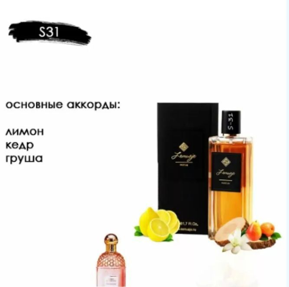 AQUA ALLEGORIA PERA GRANITA S-31 парфюмерная вода