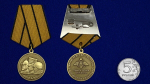 Медаль "Памяти героев Отечества" МО РФ Учреждение: 26.01.2015 №522(894)