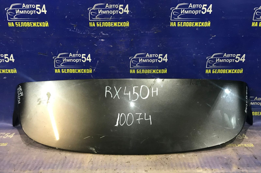 Спойлер LEXUS RX450h 2009-2012