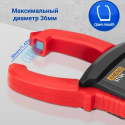 Мультиметр цифровой (токовые клещи) ANENG ST181