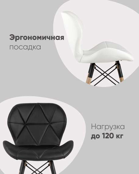 Стул Бон экокожа белый