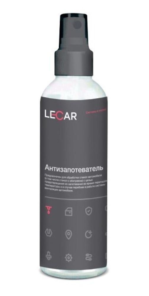 Антизапотеватель 200 мл (спрей) (LECAR)