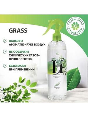 GraSS Жидкий освежитель воздуха "Harmony" Луговые цветы 400 мл.