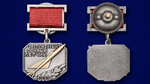 Нагрудный знак «Заслуженный военный летчик СССР»
