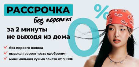 Текст с картинкой 2