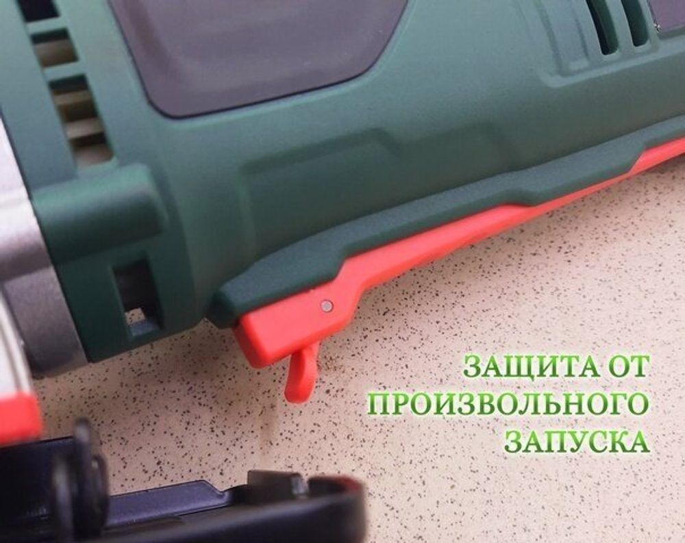 Дисковая пила FAVOURITE FCS-125, 1100 Вт, зеленый/черный