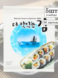 Жареная морская капуста Ким 20 г * 5 шт