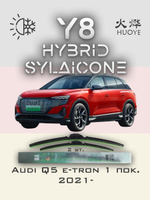 Щетки стеклоочистителя HUOYE Y8 600/500 мм на Audi Q5etron | Push button