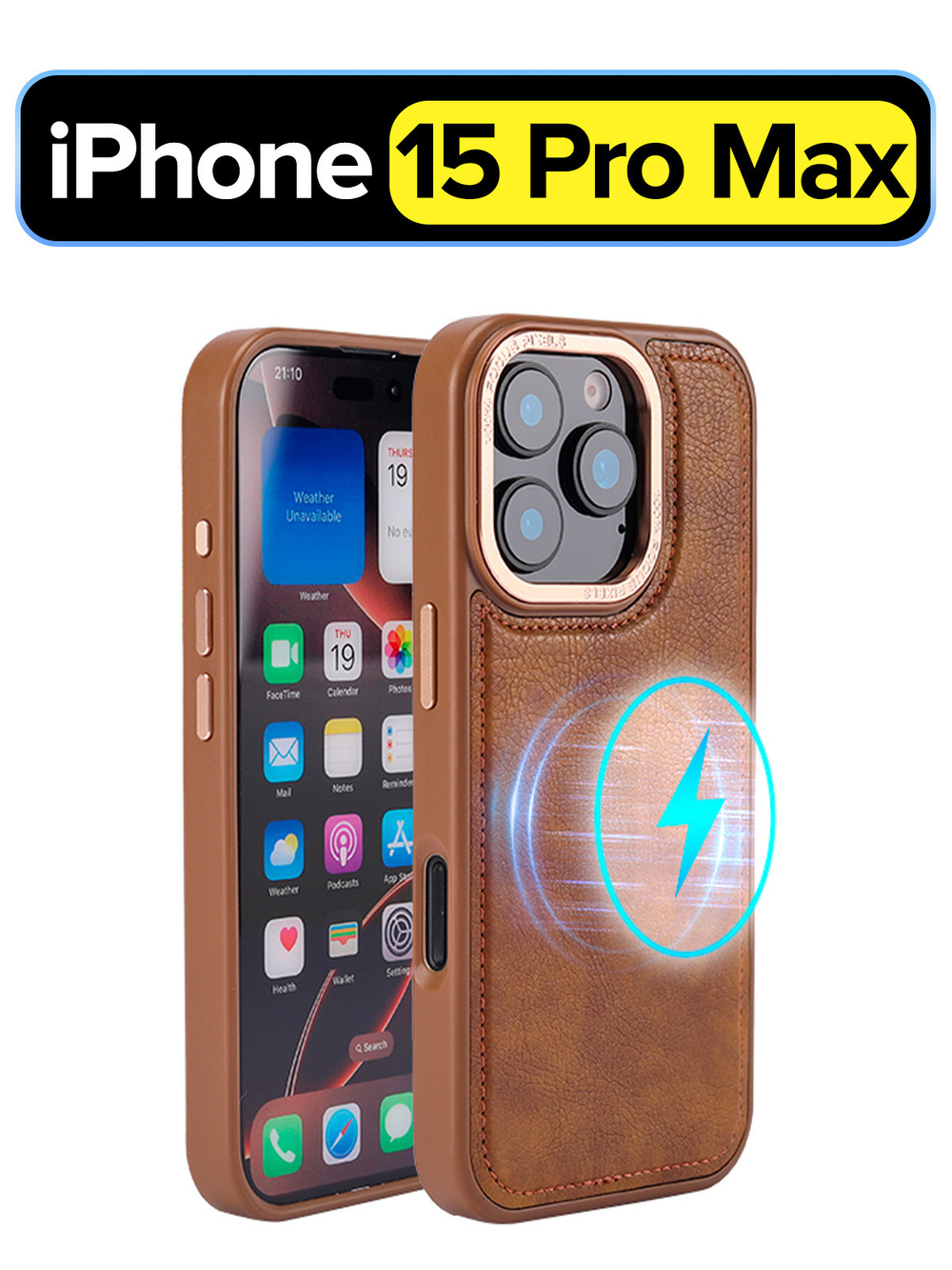 Чехол на Apple iPhone 15 Pro Max кожаный Магсейф с металлической рамкой, коричневый