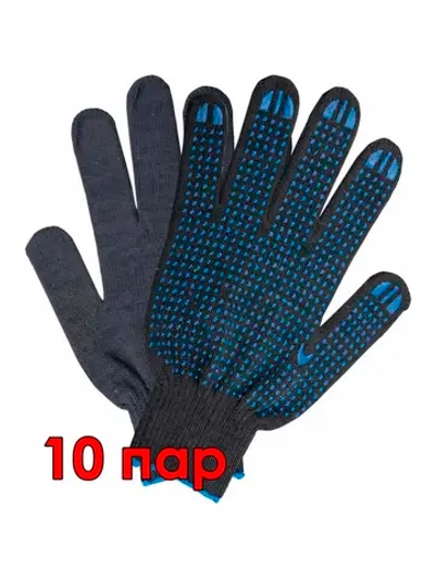 Хлопчатобумажные перчатки LAIMA 10 класс, 601914