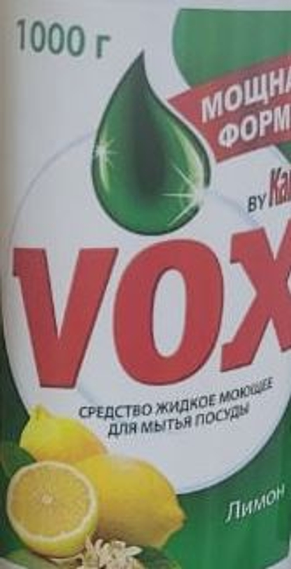 Средство для мытья посуды 1 л, капля VOX активный кислород, "Лимон"