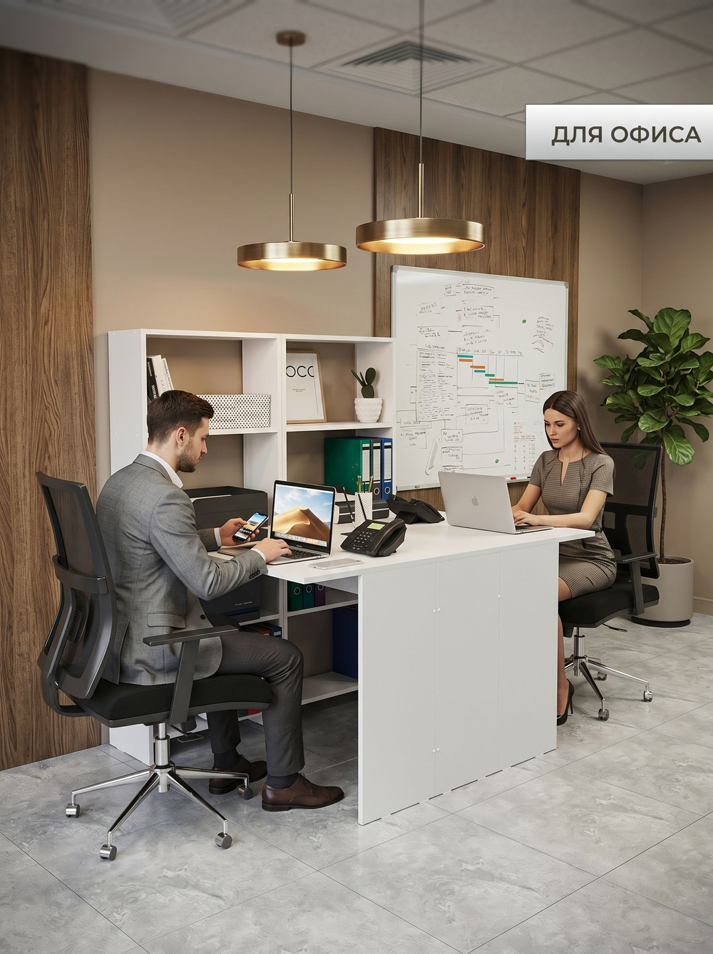Письменный стол
