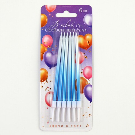 Свечи для торта сине-белый градиент 13 см (6 шт/уп)
