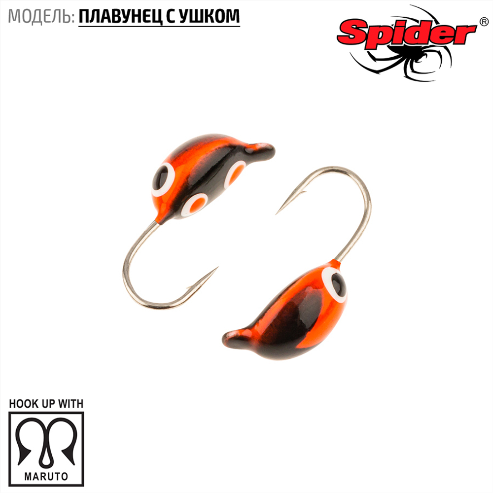 Мормышка вольфрамовая Spider 2130 "Плавунец с ушком" (3мм, 0.5гр)