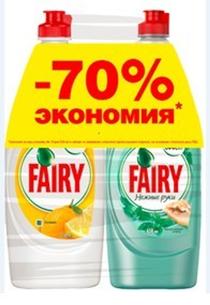 Промонабор Гель д/посуды FAIRY 650мл Сочный лимон+Гель д/посуды FAIRY 650мл Чайное дерево