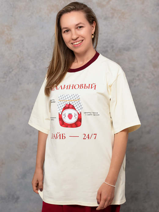 Футболка взрослая, Ваниль - Малиновый вайб