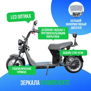Электроскутер IKINGI M13 PRO 3999W (60V/28Ah) с кфором фото №3