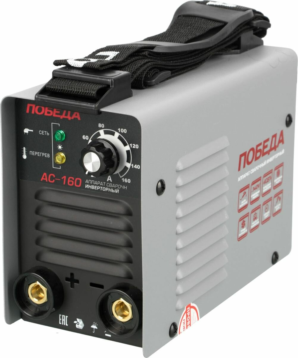 Аппарат сварочный Победа АС 160(606301716)