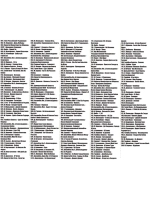 Песни Военных лет (MP3 Флешка)