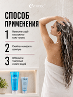ESTHETIC HOUSE Набор Шампунь для волос CP-1 Cool Mint, 100мл и Скраб CP-1 Scalp Scaler, 35мл