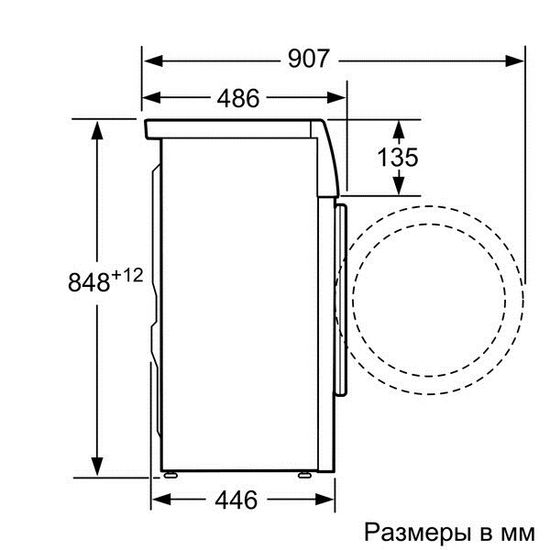 Стиральная машина Bosch WLK 2424 AOE