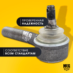Наконечник рулевой тяги левый на Валдай, Газон Некст, 33104-3414057-02