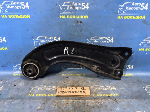 Рычаг задний левый EXEED LX 2021-2024